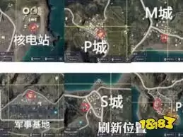 和平精英机械狗在哪里刷新