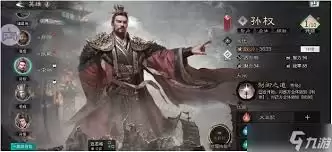 三国天下归心连环群伤队如何搭配-三国天下归心连环群伤队怎么进行阵容搭配