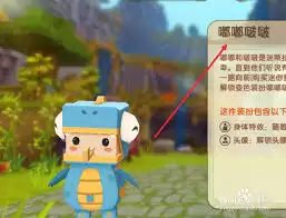 迷你世界如何获取嘟嘟啵啵卡片