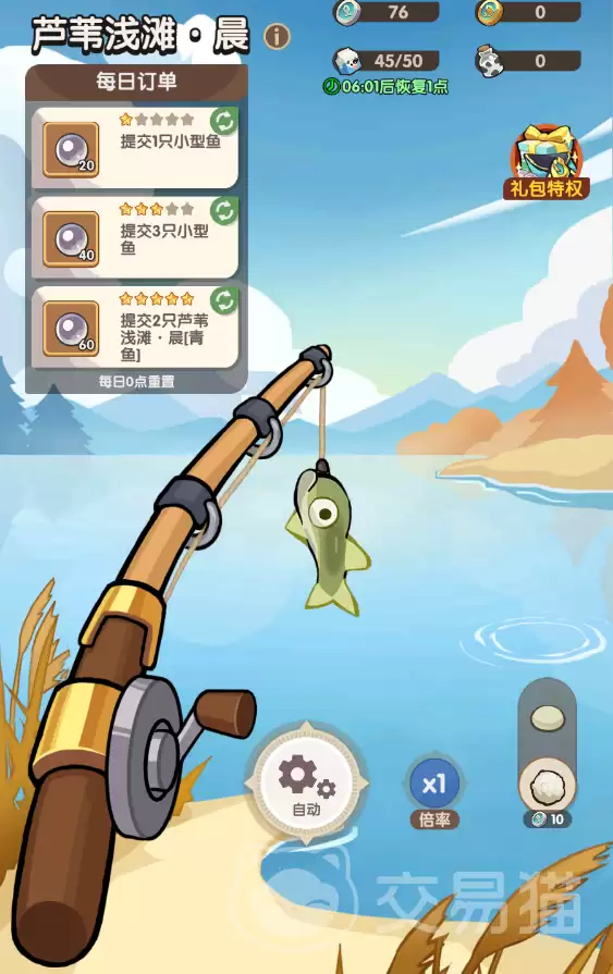 咻咻咻军团钓鱼玩法详解咻咻咻军团家园垂钓系统入门与技巧指南