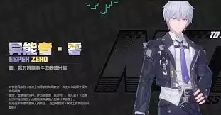 异环伊洛伊是谁-异环伊洛伊究竟是什么人