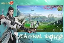 哪个仙侠手游好玩-好玩的仙侠手游推荐