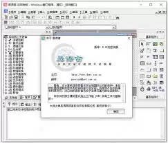易语言工具条组件怎么使用