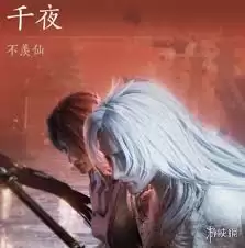 燕云十六声浴血难度下郑鄂怎么打