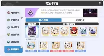 龙魂旅人爱神维纳斯如何进行配队-龙魂旅人爱神维纳斯配队方法