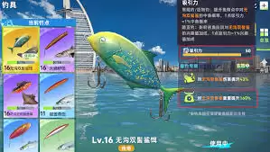 钓鱼巨物猎手路亚钓怎么钓