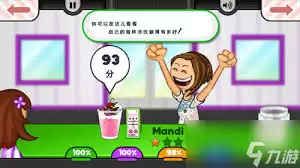 老爹冰淇淋店怎么玩