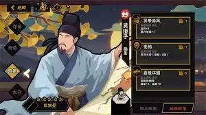无悔华夏新增六艺牌怎么解锁