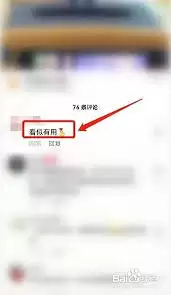 抖音评论怎么删除