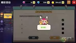 我的勇者万象秘境怎么玩