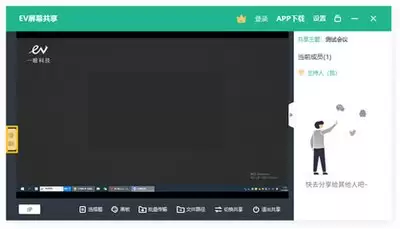 oopz如何开启屏幕共享