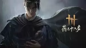 燕云十六声联机技巧是什么-燕云十六声联机有啥技巧