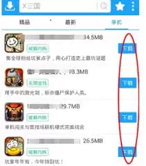 光环助手如何分享光环给好友