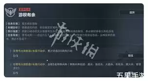 三角洲行动s5游坝有余通关攻略