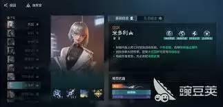 镭明闪击专属插件怎么玩