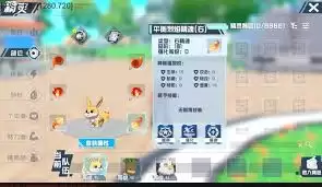 口袋新旅途幻兽如何培育