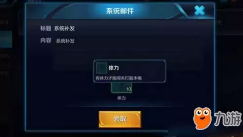 王者荣耀世界怎么获取体力-王者荣耀世界体力获取方法