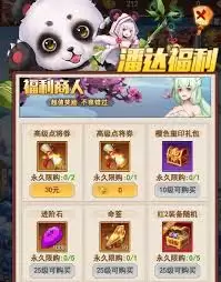 侠客游零氪平民玩家怎么进行资源规划