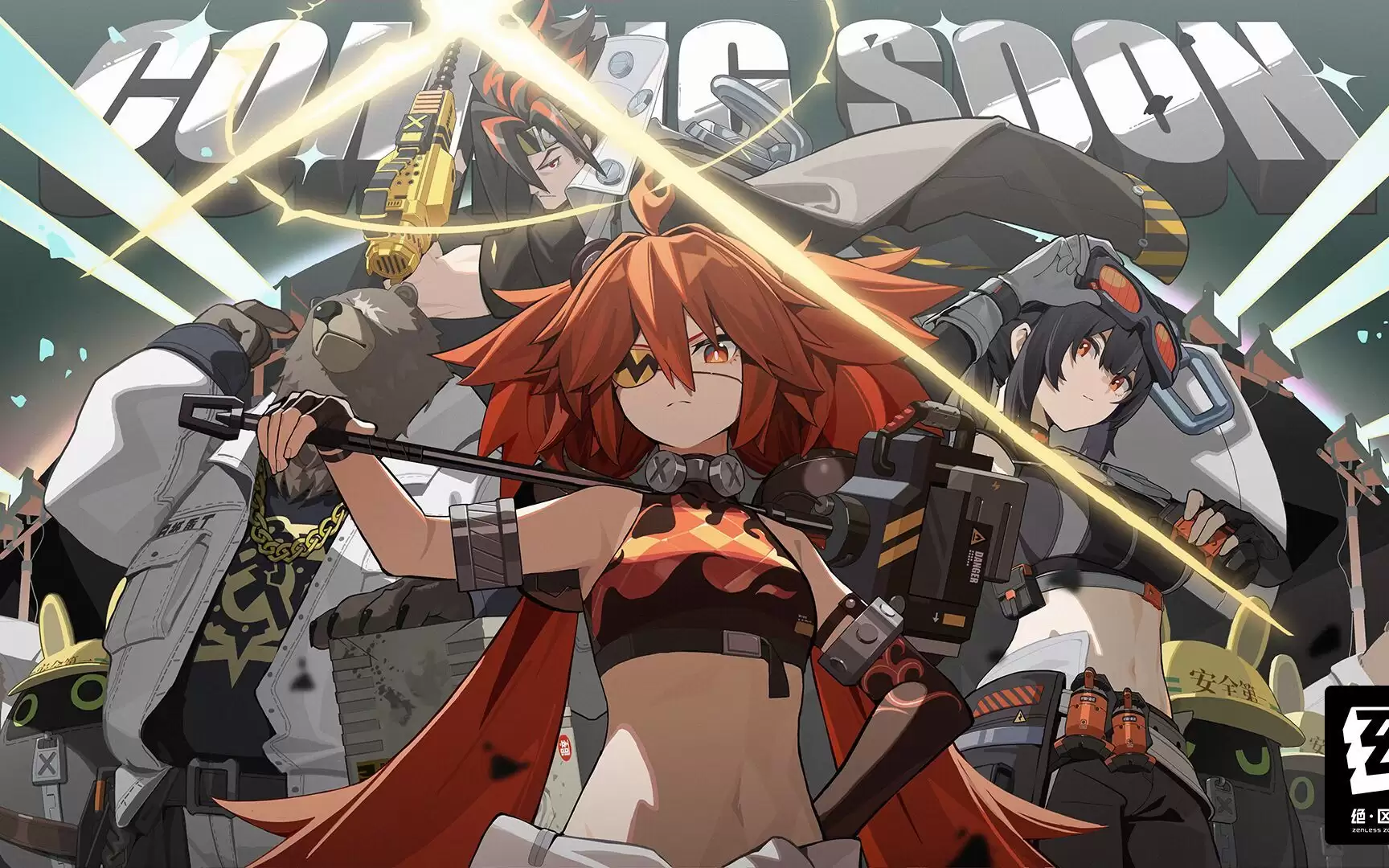 绝区零4月7日兑换码2026