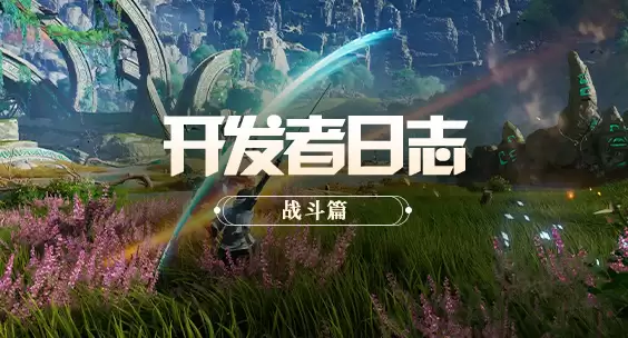 王者荣耀世界PVP实战技巧有哪些-王者荣耀世界PVP实战攻略分享