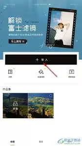 醒图怎么添加边框