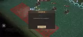 新三国志曹操传洪水救人关卡怎么过