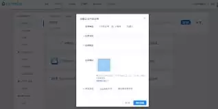 钉钉消息通知异常怎么办