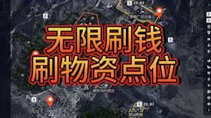 ARCRaiders新手如何快速撤离