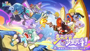 梦境护卫队充值返利规则是什么