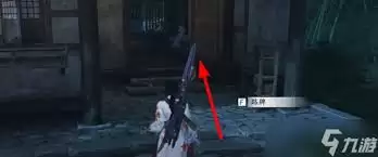 燕云十六声清河寻香靥奇遇怎么做