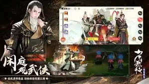 少年歌行风花雪月叶若依献祭队怎么玩