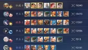 代号妖鬼帝国晋升流玩法是什么