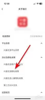 如何查看兴盛优选提货单号