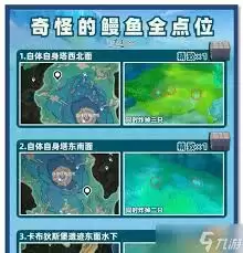 原神黄金屋宝箱在哪