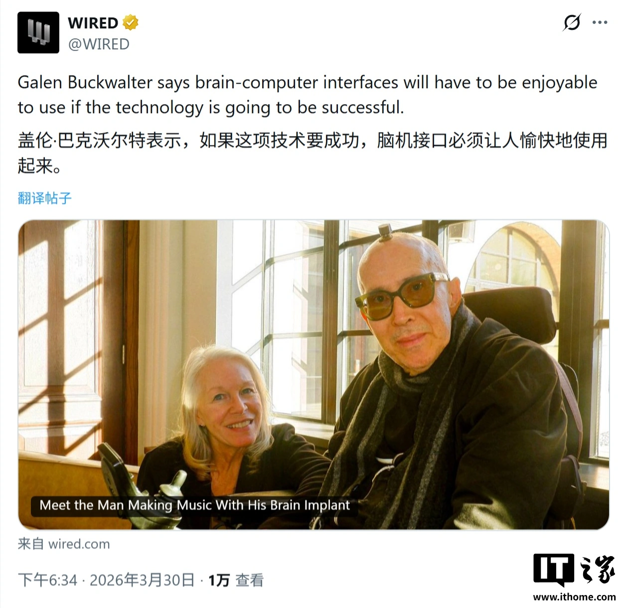 瘫痪 53 年后，盖伦 · 巴克沃尔特靠植入脑机接口创作音乐