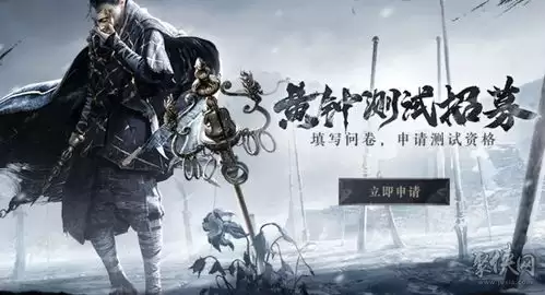 燕云十六声冬日宝箱点灯笼如何获取