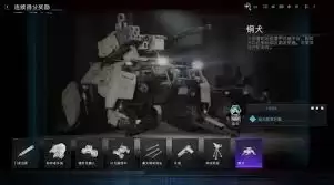 使命召唤黑色行动7如何击杀机器人-使命召唤黑色行动7怎样进行机器人击杀