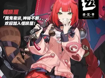 绝区零浮波柚叶怎么玩