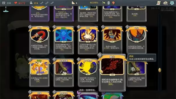 杀戮尖塔2灵体卡牌推荐