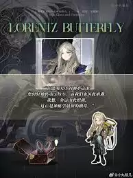 重返未来1999洛伦兹蝴蝶共鸣如何摆放