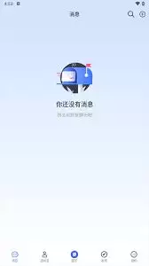 我岛app如何表态