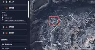 ARCRaiders地形勘察任务攻略