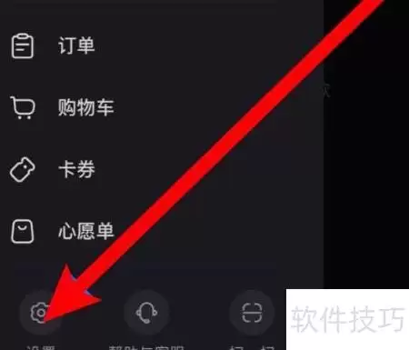 小红书推荐笔记通知怎么设置