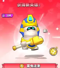 胡闹地牢雷电法王阵容如何搭配-胡闹地牢雷电法王阵容搭配方法