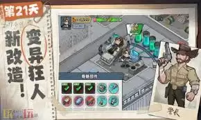 生存33天如何选择角色-生存33天角色选择方法有哪些