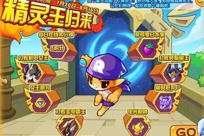 洛克王国世界pvp中最强宠物是谁