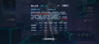 曙光英雄新版西施怎么玩-曙光英雄新版西施玩法攻略