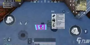 和平精英如何获取火箭少女101明信片