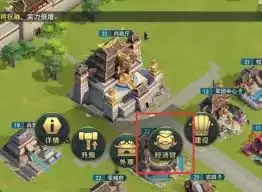 卧龙吟2元宝买什么最划算