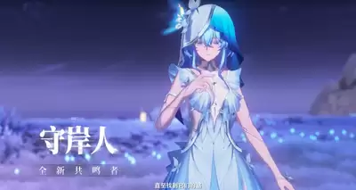 鸣潮3.2版本前瞻何时公布